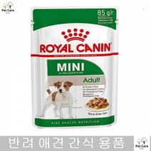 강아지사료 개사료 피부건강 털윤기 소형견 습식파우치 웰시코기 푸들
