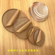 도예체험 취미 두꺼운 아크릴 디스크 점토 조각 도구 라운드베이스 초경량 눈송이 부드러운 도자기 고무, 04 Diam 9cmx8mm