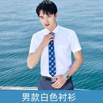 커스텀 직업 유소년 여름 특대 비즈니스 대학생 면접 남자맞춤정장