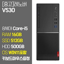 레노버 비즈니스용 데스크탑 PC 8세대 Core-i5 RAM 16GB 윈도우11 SSD탑재 중고컴퓨터, 02_Core-i5/16GB/512GB+500GB