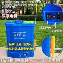 농약살포기 농약분무기 등짐펌프 방역기 방제기 리튬 배터리 배낭 고압 공기 압력 살포, 16a 리튬 배터리 이중 펌프 본체 속도 제어 이