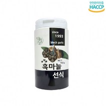 ONRI 식사대용식 아침대용식 투톤-선식 흑마늘맛 700g 다이어트쉐이크, 맛을 선택해주세요/블루베리