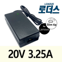 20V 레노버 Lenovo 노트북 Edge E531 전용 국산어댑터 (Slim Tip), 어댑터 + 3구원 파워코드 1.0M