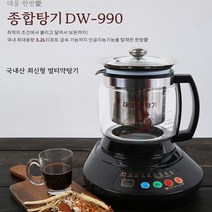 대웅 약탕기 2리터/ 대용량 3리터 최신형 자동온도조절기능 홍삼제조기 [특별메뉴얼제공], DW-390(2.7L)한약전용