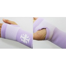 임산부아대 출산선물 덮는 산모 손목 보호대 출산용품 손목보호대 산모손목보호대