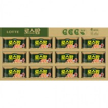 롯데푸드 로스팜 한돈한우 1호 명절 햄선물세트, 상세페이지 참조, 상세페이지 참조, 상세페이지 참조