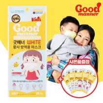 최신제조 굿매너 키즈 어린이 소형 KF94 마스크 50매-72394EA gian7978*09281787wi
