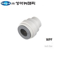WPF 워터피팅 인치(Inch)타입 상아뉴매틱, WPF 1/2