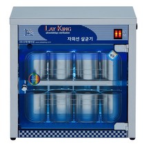 신원레이킹 업소용 자외선 살균 소독기 학교 식당 영업용 종류별, 1.자외선살균기(살균전용) SW-300