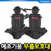 [오성] 예초기 작업용 무릎보호대 961S 생활방수 끈길이조절가능 무플 정강이보호 간편한휴대, 단일속성