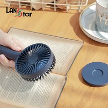 LAN 자석거치대 5단계풍속 휴대용 미니 선풍기 네이비 FMN