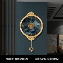 대형 벽시계 고급 황동 금 원형 엔틱 인테리어 무소음, A