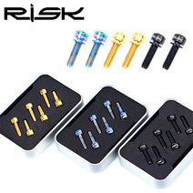 RISK 초경량 티탄 티타늄 스템 볼트 6개세트 RD0425, 18, 레인보우