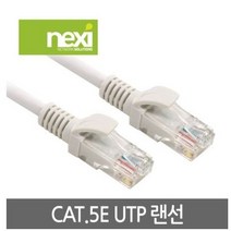 리버네트워크 NEXI CAT.5E UTP 랜케이블 (3m 5m 7m 10m), 3M (NX132), 1개
