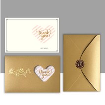 신년카드 축하카드 맟춤제작 퀄리티 덕담 감사 편지봉투 감은 테일러드 종업원 심플 팬시 비지니스 개성 4899989652, 감사 현물 골드비즈 _편지봉투  (1