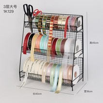 업소용 케이크 리본 테이프 수납 선반 아크릴 수납함 리본걸이 베이킹 진열대, 19 탄소강 격자선반 3층대 블랙