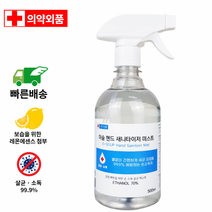 이숲 손소독 스프레이 500ml 보습성분 레몬에센스 함유, 상세페이지 참조