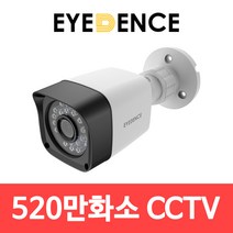 아이던스 EDN-QB1 520만화소 QHD CCTV 적외선 방수 카메라, EDN-QB1+영상전원케이블30M+12V 2A