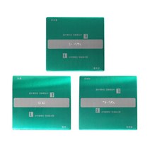 세모네모 핸드레일 촉지판 녹색 150X140mm 시각 장애인 올라감 내려감 정지 점자 스티커 계단, J0107-1-올라감