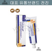 스코티시폴드 뉴트리플러스겔 영양제 120.5g 스코티쉬 벵갈 코랙 샴 먼치킨