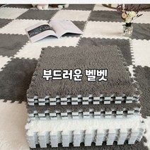 시공매트 층간소음퍼즐 복도 놀이방 EVA 유아동 아기 조립, 5개, 카이