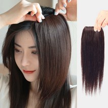 HIYE 똑딱이 붙임머리 인모100% 스트레이트 부분 생머리 피스 여성용 슬림 피스 밀착스킨 셀프 붙임머리 부분가발, 내추럴블랙