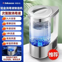 수소수 생성기 환원수 수소발생기 메이커 이온수기, XD02살균수제조기(업그레이드형)