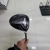 중고 발도TT PROTOTYPE 18도우드, 단일제품