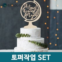 실루엣 포트레이트 3+스패츌러+후크 토퍼작업 SET 한글강좌및 교육 창업 부업 커팅기 스튜디오마스터 강좌