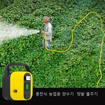30M 농업용 소형 24AH 물주기 펌프 충전식 텃밭 양수, 단품