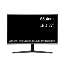 [신세계TV쇼핑][삼성] 커브드 모니터 [LC27R500FHKXKR], 옵션