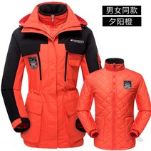 커플 겨울 이중 패딩 점퍼 바람막이 방한복 방풍복