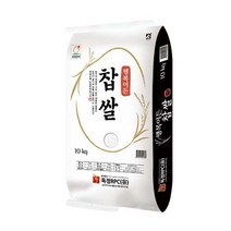 22년산 경기미 행복이든 찹쌀 20kg (10kg*2포), 단품