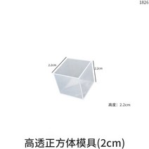 아크릴 재단기 재단 칼 절단기 다이컷 머신 수지 주조 제작용 DIY 크리스탈 실리콘 금형 기하학 대형 큐브 하트 모양 둥근 직사각형 거울, 20.20mm