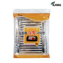 일성 숯불구이판 1팩(5개입) 5개