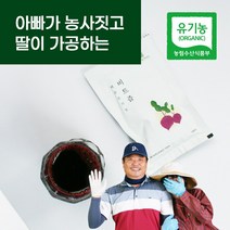 제주사월 귤피차 소포장 파우치 삼각티백차, 3봉