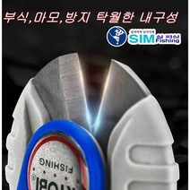 CARP 합사가위 AC-008, 단품