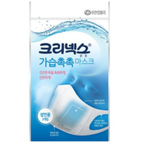 크리넥스 가습 촉촉 마스크 2p x 4팩 (8매), 2입, 8팩, 기본