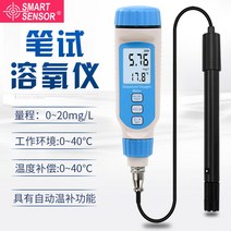 산소검출기 용존산소 측정기 세트 고정밀 휴대용, AR8010