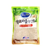 국산 햇 늘찰보리쌀 1kg 무공해 청정지역 꽁보리 2022년산 햇곡