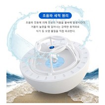 가정용 미니 전동 초음파 식기세척기 그린/블루/레드, 100*100*75mm, 레드
