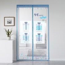 알뜨리 현관방충망 방문 모기장, 11.칼라엣지 방충망-현관문(네이비)-대