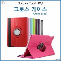 (C01S)갤럭시 탭4 10.1(T530) 크로스 레더 케이스 9845254EA, 네이비