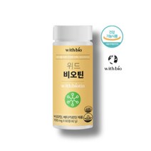 위드비오틴 임산부비오틴 비오틴콜라겐 베타카로틴 60캡슐(2개월)