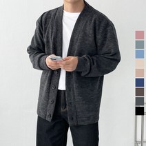 남자 오버핏 카디건 빅사이즈 남성 가디건 V넥