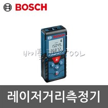 [보쉬] 레이저거리측정기 504-4896 GLM-40