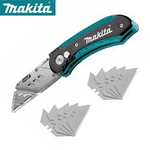 수공구 Makita 유틸리티 나이프 접는 나이프 파이프 커터 포켓 나이프 나무 손잡이 나이프 종이 커터 Unpacking 커터 산업용 나이프, 5. B-65501