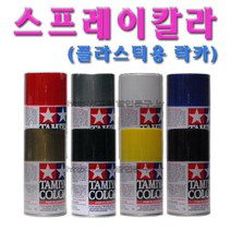 No150/일제/타미야/스프레이칼라/TAMIYA COLOR/스프레이락카/프라모델도색, TS43 레이싱 그린, 1개, 100ml