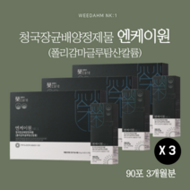 폴리감마글루탐산칼륨 피지에이케이 PGAK 엔케이원 청국장균배양정제물 폴리감마글루탐산 위담 90포 3개월분, 3개