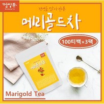 메리골드 차 마리골드 꽃차 꽃잎 100% 금잔화 말린 건조 눈 건강 티백 삼각티백 100T 대용량 금잔화차 독일산 marigold tea 추천, 명성명가 메리골드 (100티백), 3 팩